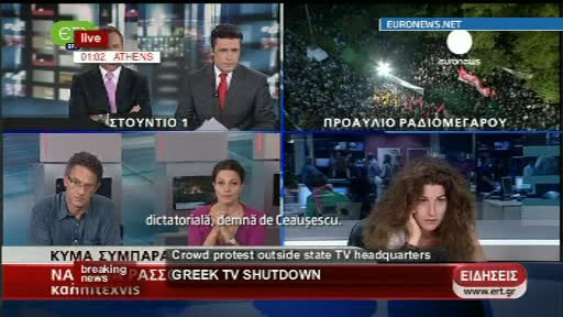 Scandal in coalitia din Grecia. Televiziunea publica a fost INCHISA din cauza pierderilor uriase