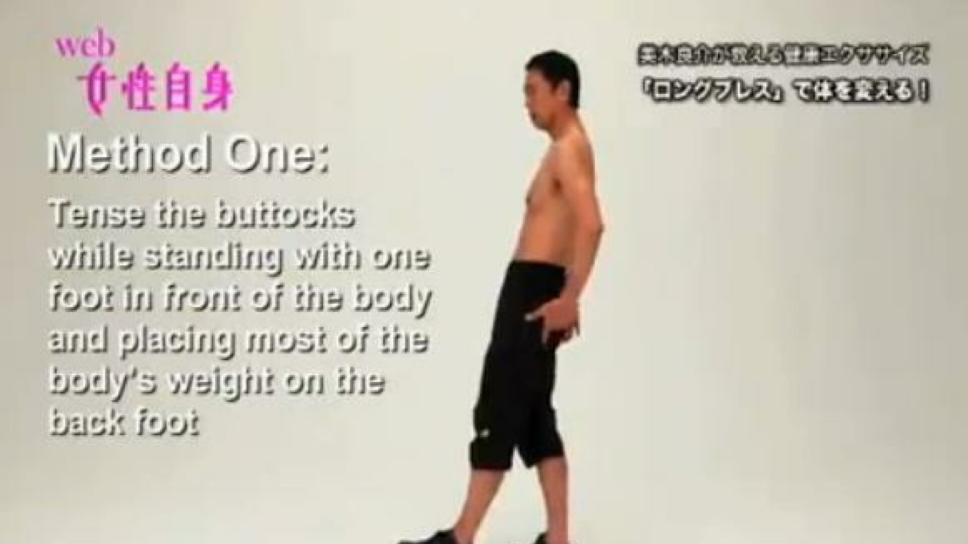 Tehnica cu care acest barbat a slabit 13 kg in 7 saptamani. Zilnic, timp de 2 minute, a facut asta