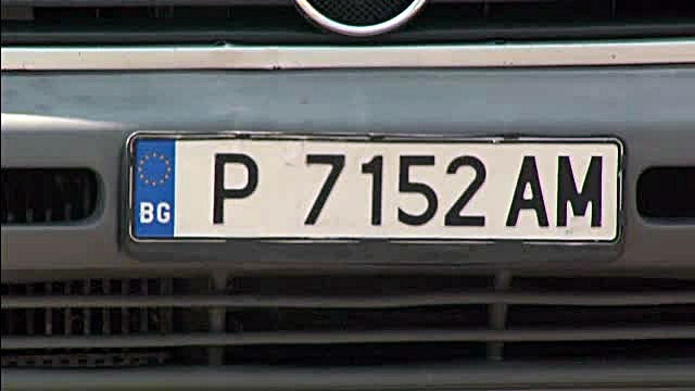 Metoda prin care autoritatile romane vor sa elimine schema inmatricularii masinilor in Bulgaria
