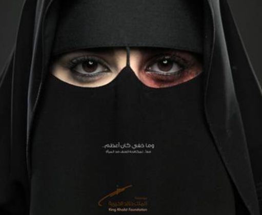 Arabia Saudita a adoptat pentru prima data in istorie o lege impotriva violentei domestice