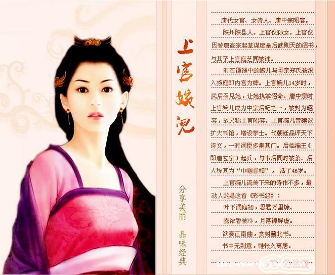 Mormantul uneia dintre cele mai influente "femei fatale" din istoria Chinei, descoperit de arheologi