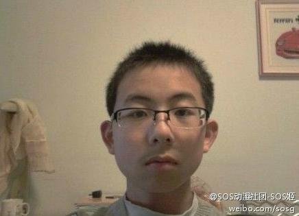 Weibo