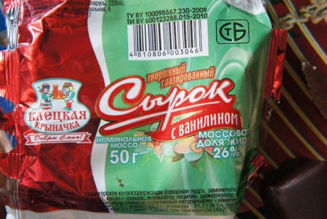 Surpriza neplacuta din prajitura. Clientul a fost ingrozit cand a vazut ce era sa manance. FOTO