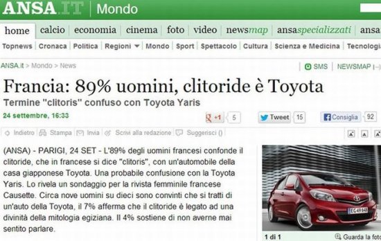 Toyota clitoris