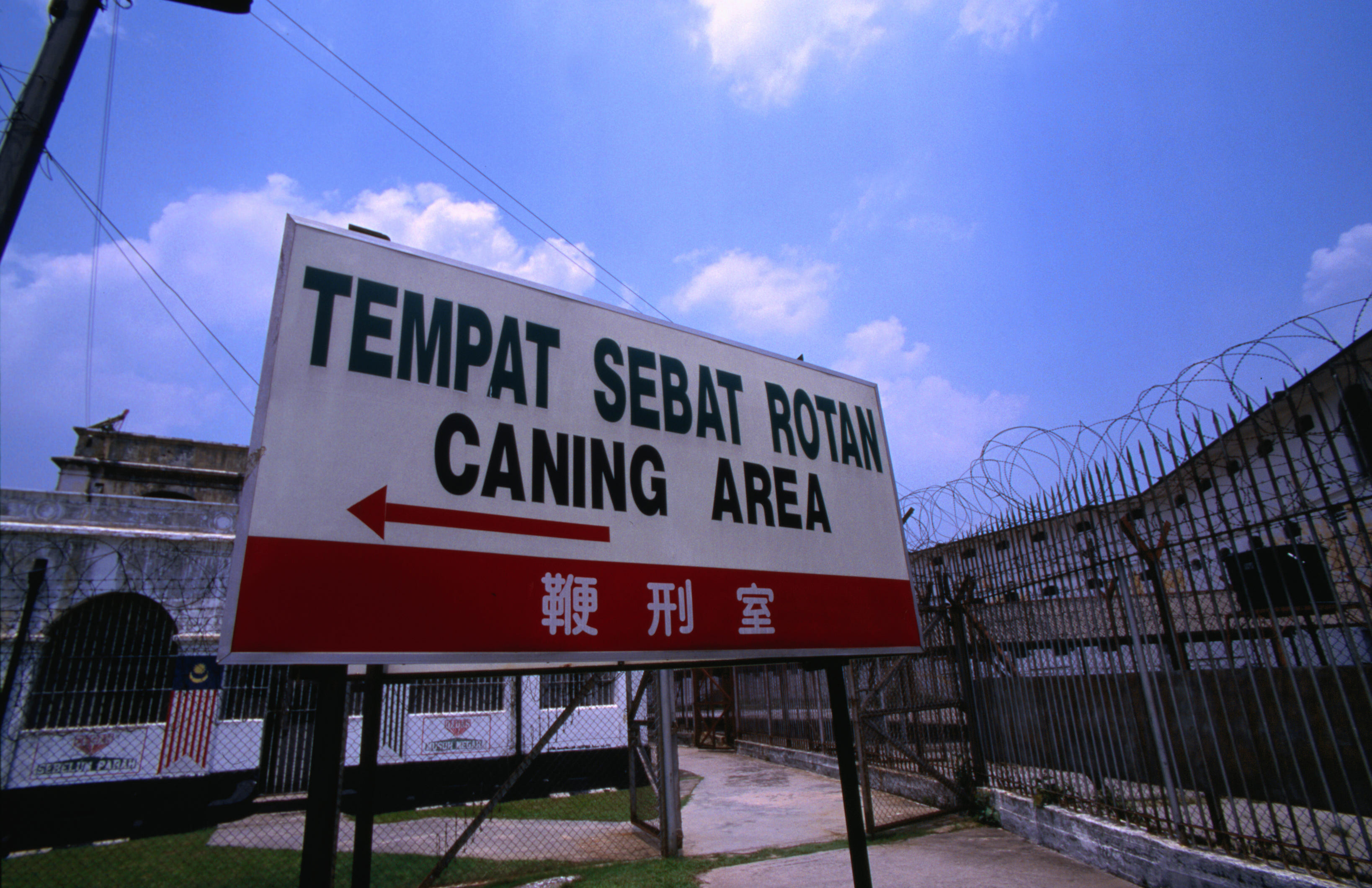 Un roman a fost condamnat la opt ani de inchisoare si biciuire in Malaysia pentru posesie de droguri