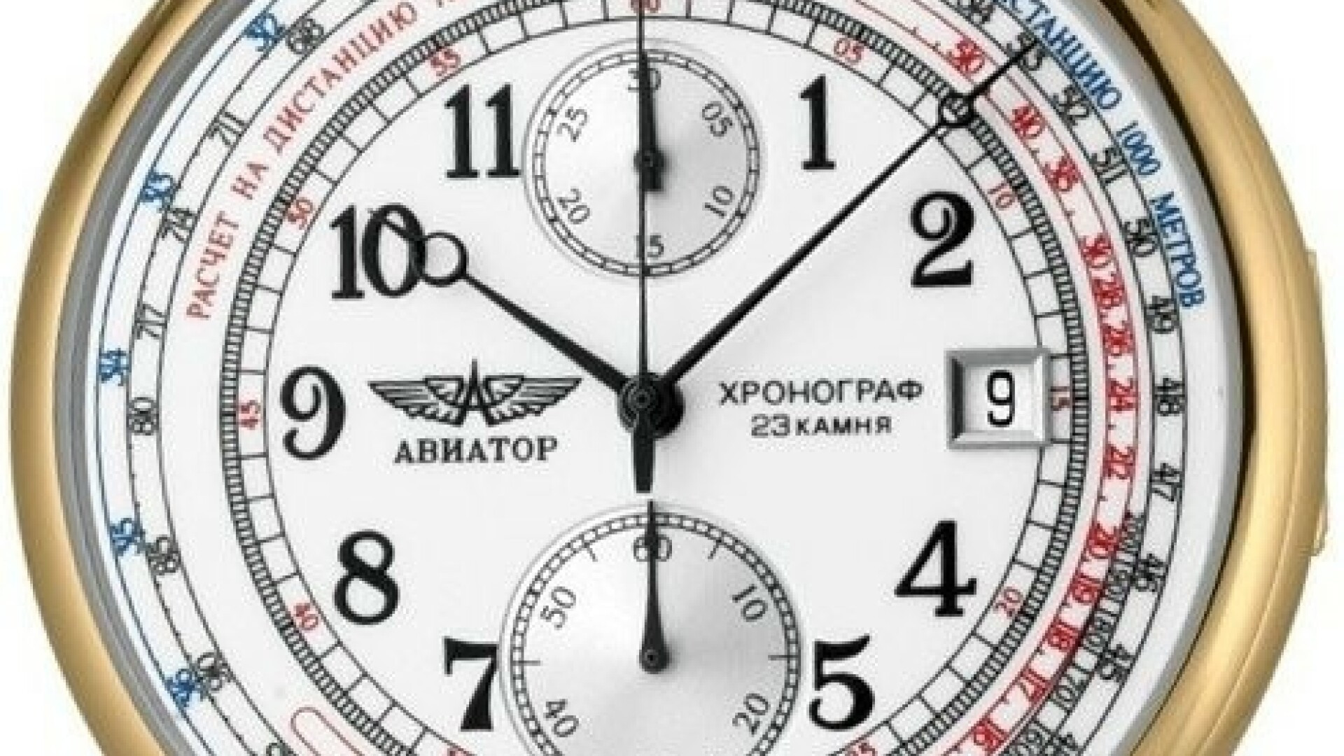 Ceas Aviator VINTAGE