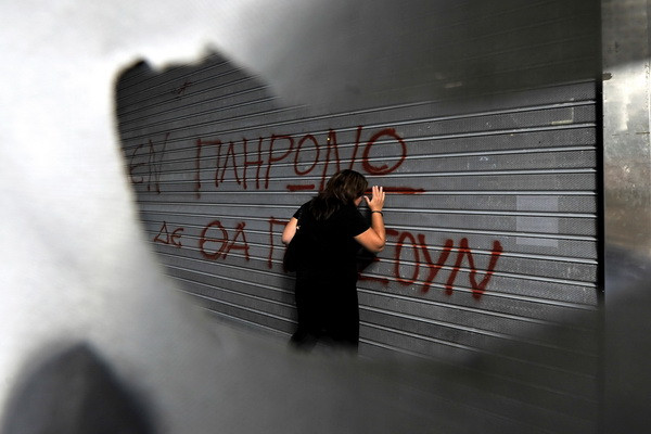 Grecia a eliminat o restrictie veche de 100 de ani, care ii afecteaza inclusiv pe romani