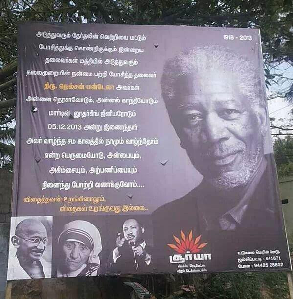 Morgan Freeman, Nelson Mandela
