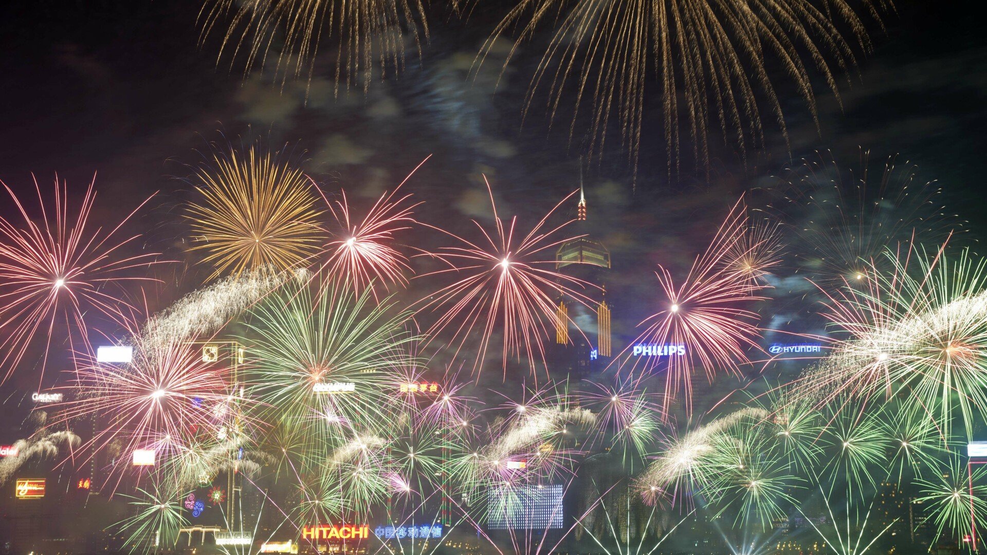 revelion 2014