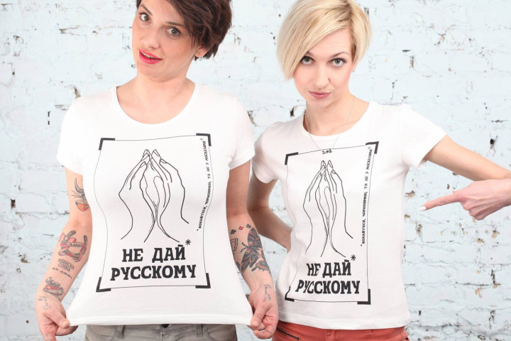 "Nu i-o da unui rus". Femeile din Ucraina invita la un boicot al sexului impotriva "dusmanului"