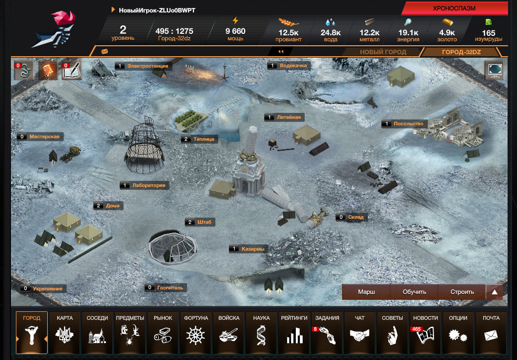 jocuri Euromaidan Ucraina