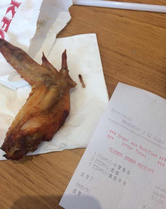 KFC China