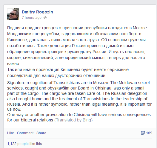 Rogozin