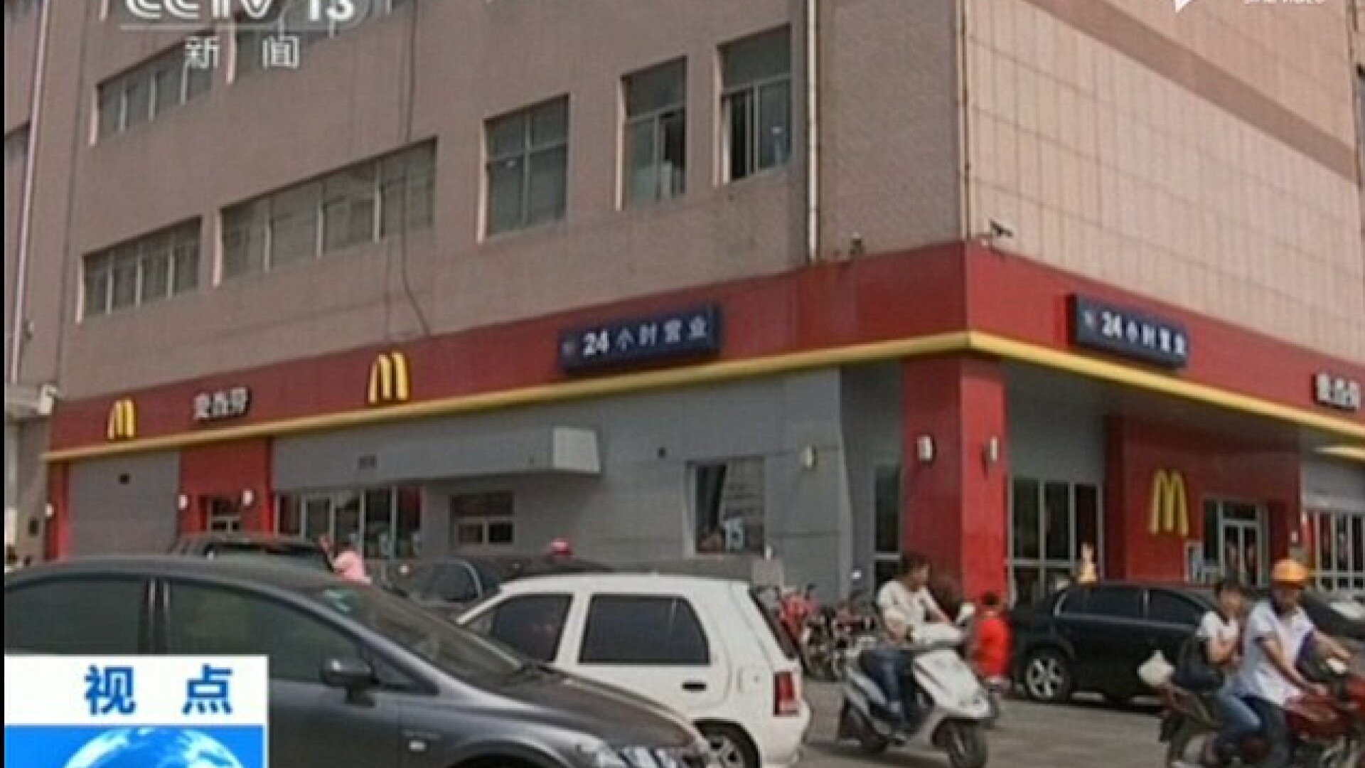 O femeie din China a fost omorata in bataie intr-un McDonald's, pentru ca a refuzat avansurile unui barbat