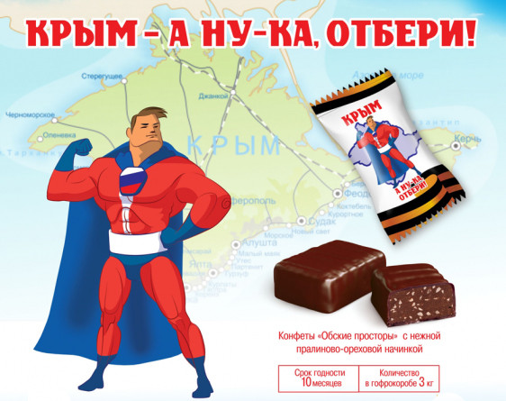 ciocolatica Crimeea