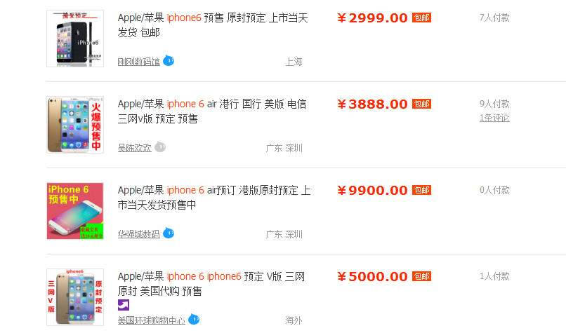 iPhone 6 se vinde deja in magazinele online din China, desi n-a fost lansat oficial. De ce pretul incepe de la 2,40 dolari