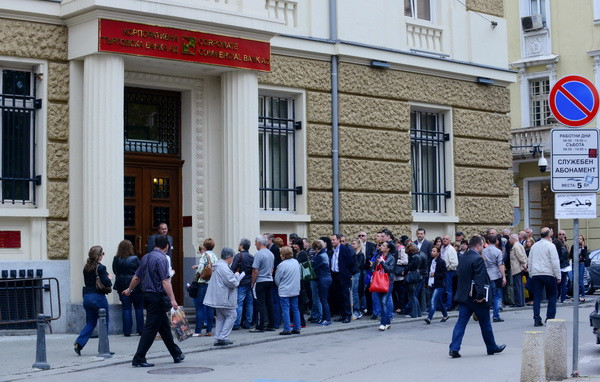 Bulgaria inchide a patra mare banca din tara, unde lipsesc dosare de credite de 1,8 miliarde de euro