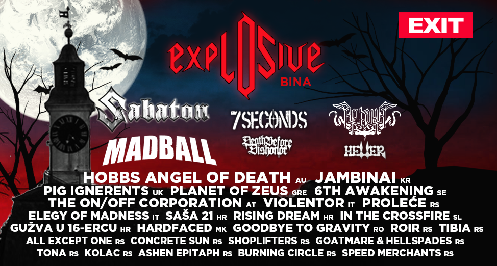 Exit Fest
