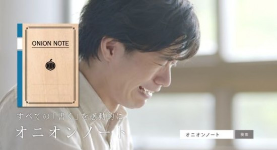 Caietul care te face sa plangi imediat ce incepi sa scrii in el. Care este ingredientul secret