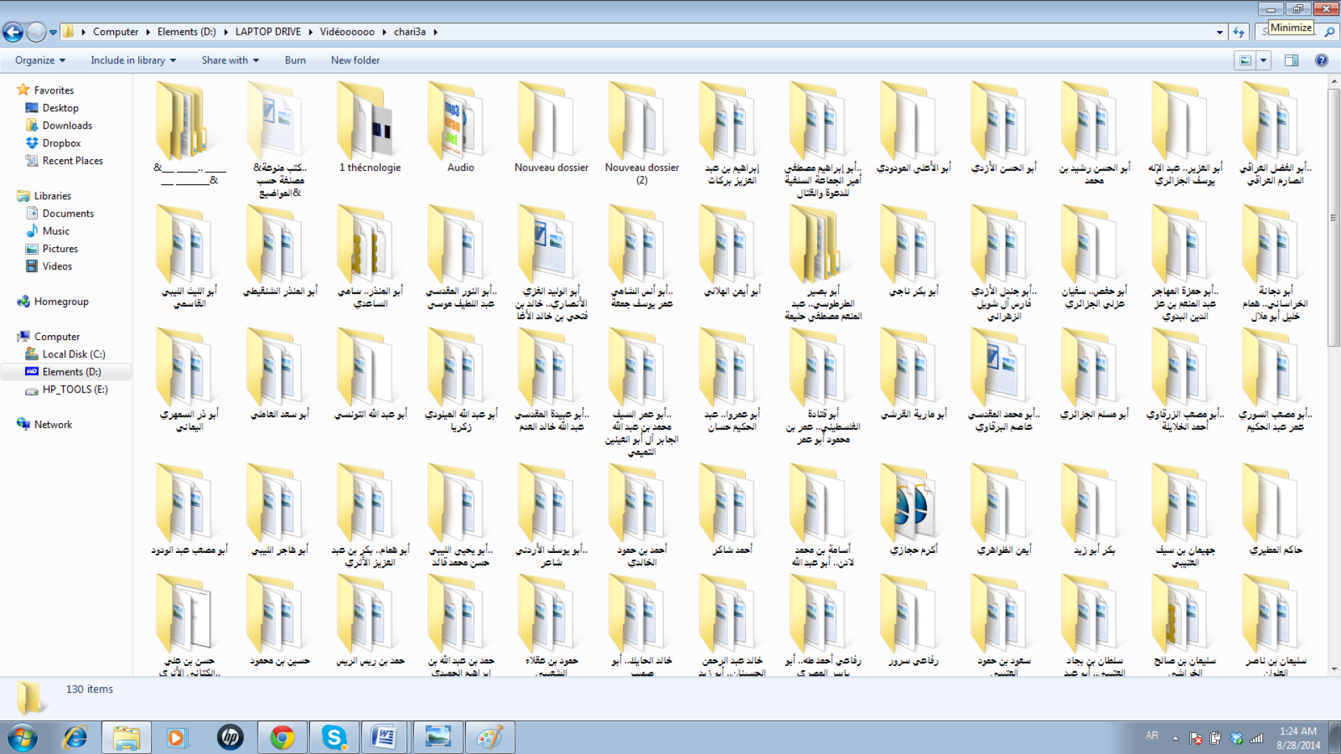 "Fisierele groazei", gasite intr-un laptop al Statului Islamic. Manuale pentru fabricarea unei bombe cu ciuma bubonica