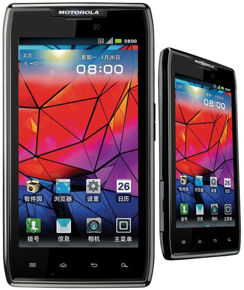 Motorola RAZR Maxx XT910