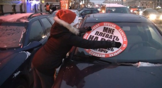 O grupare din Rusia ii penalizeaza pe soferii care nu respecta legea. Reactia celor umiliti in public