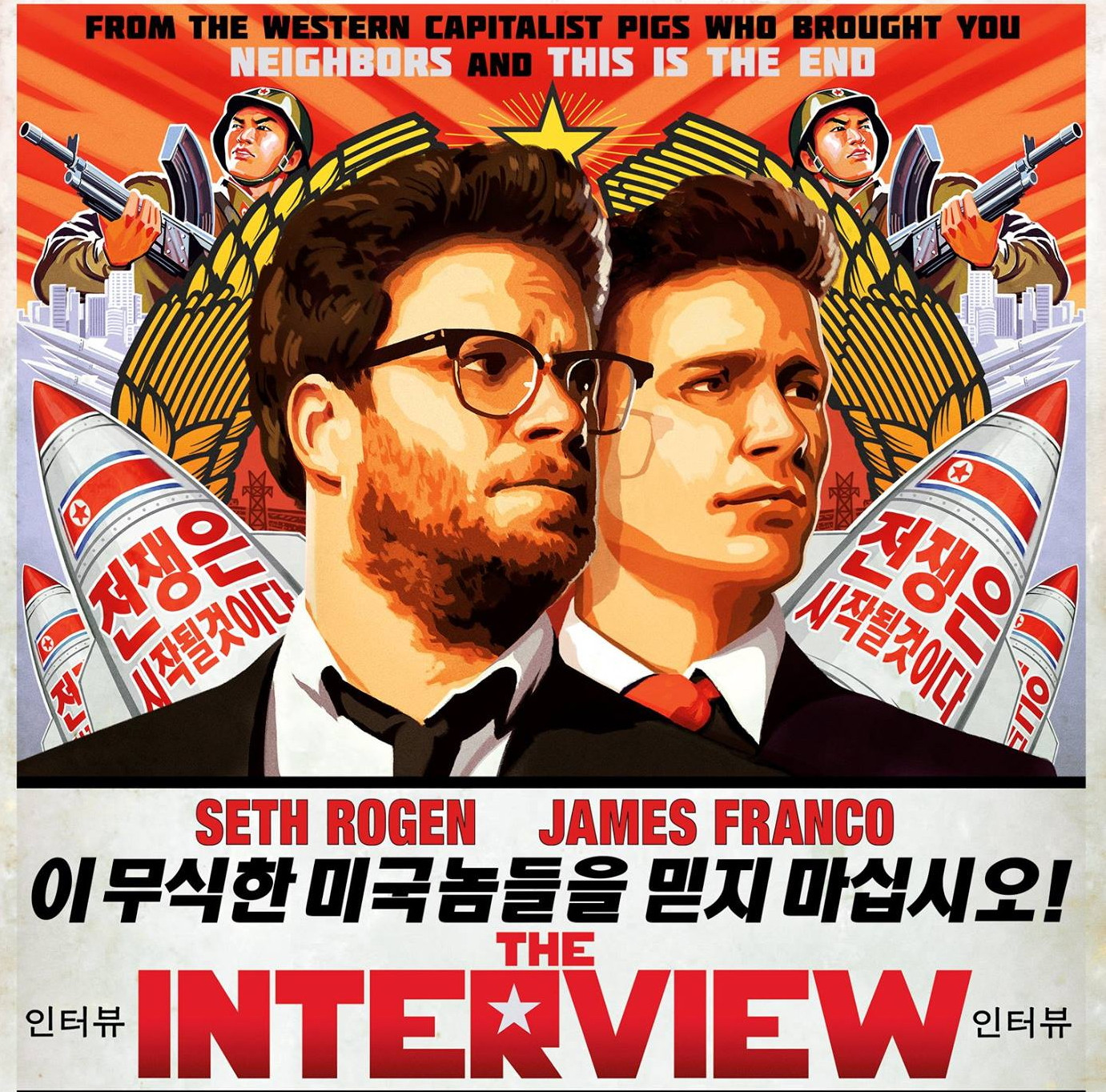 DVD-uri cu filmul The Interview, aruncate peste Coreea de Nord. Planul unui activist pentru a-l ridiculiza pe Kim Jong-un