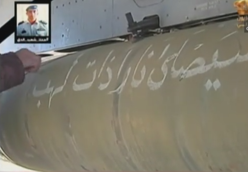 Iordania razbuna executia pilotului Muath al-Kaseasbeh. Ce mesaj au inscriptionat pe rachetele cu care bombardeaza ISIS