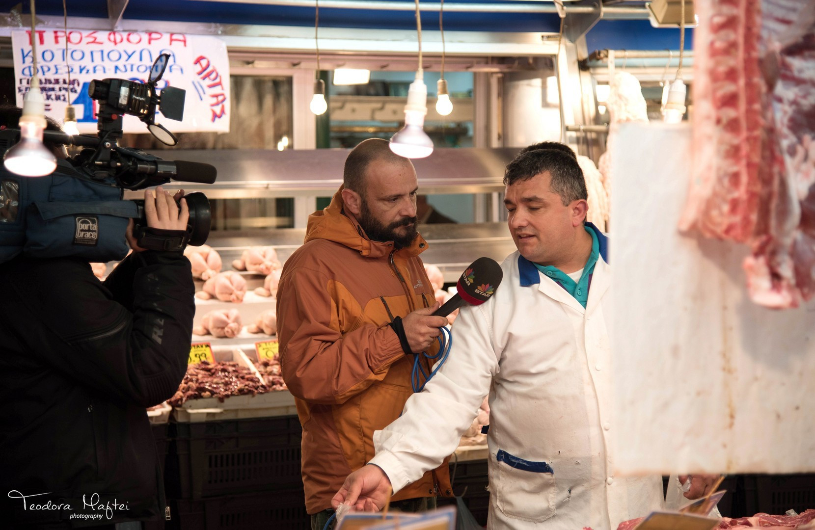 Teo, Atena, Grecia - 52