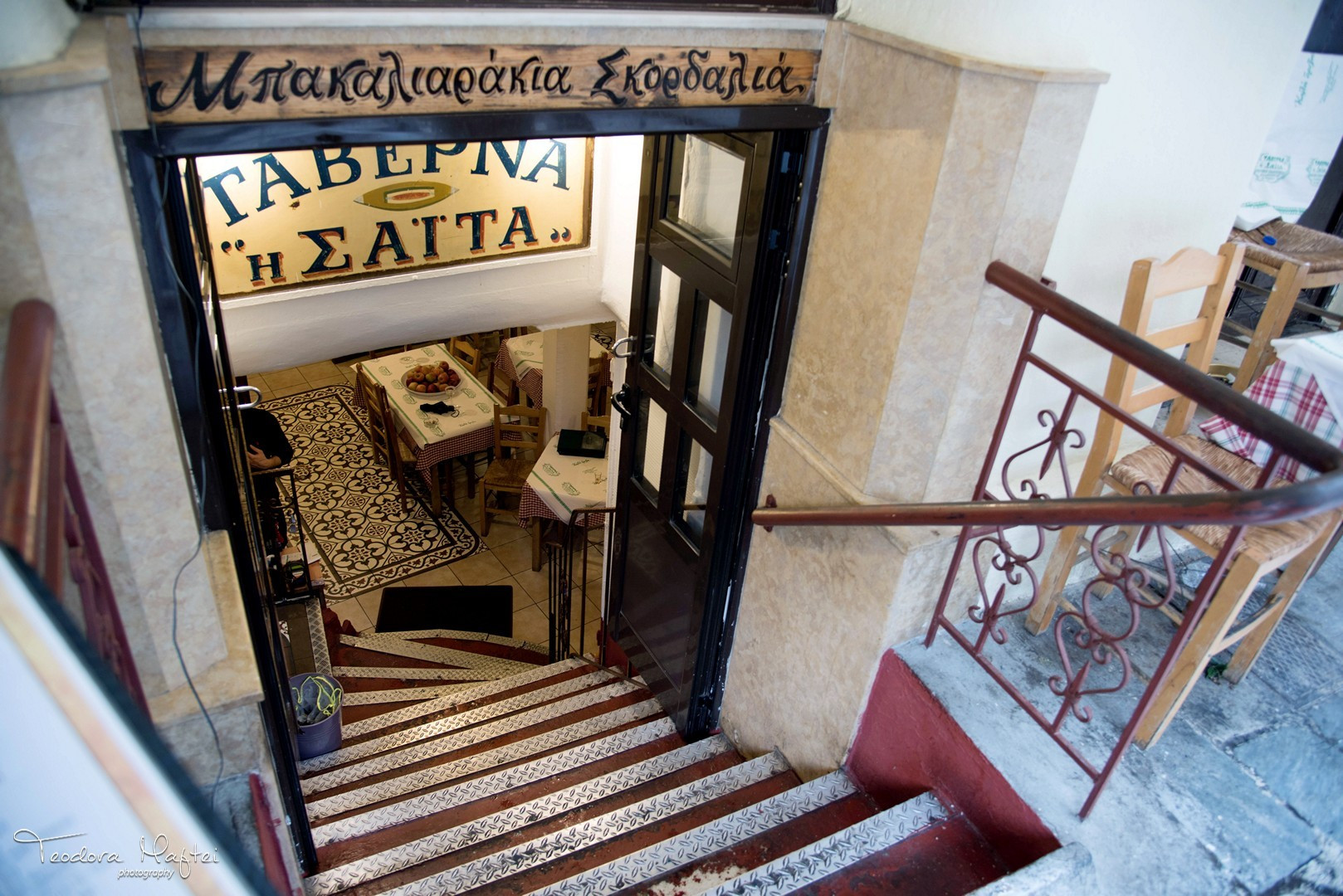 Este oficial. Grecia a informat creditorii ca va ramane fara lichiditati din 9 aprilie