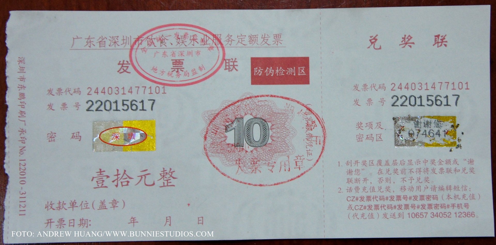 bon fapiao din China