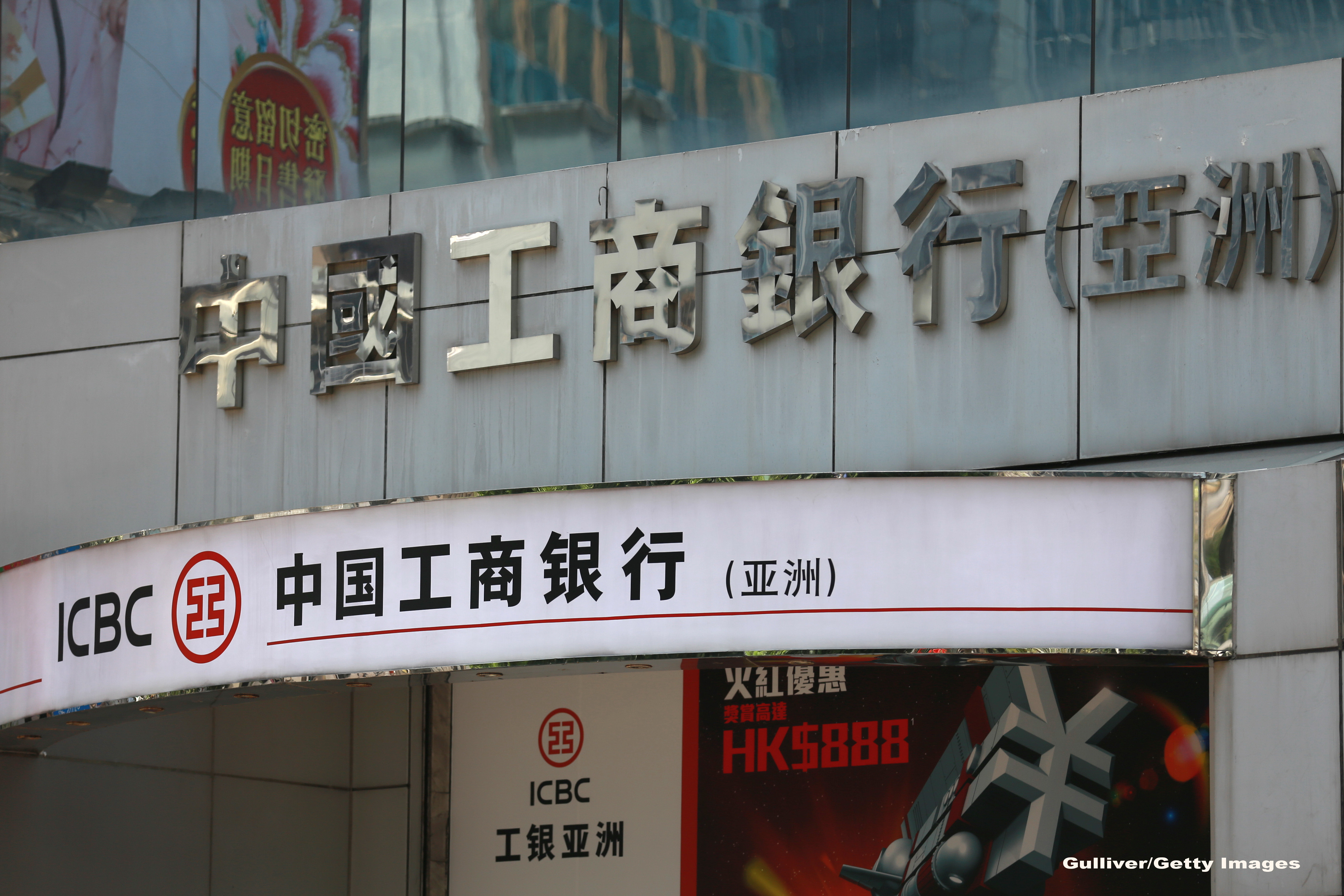 Milioane de euro au disparut fara urma, din conturile celei mai mari banci din China. Zeci de deponenti s-au trezit saraci