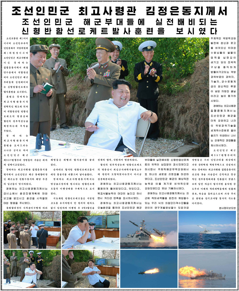 Liderul nord-coreean Kim Jong-un a asistat "multumit" la testarea unor rachete "ultramoderne", antinava