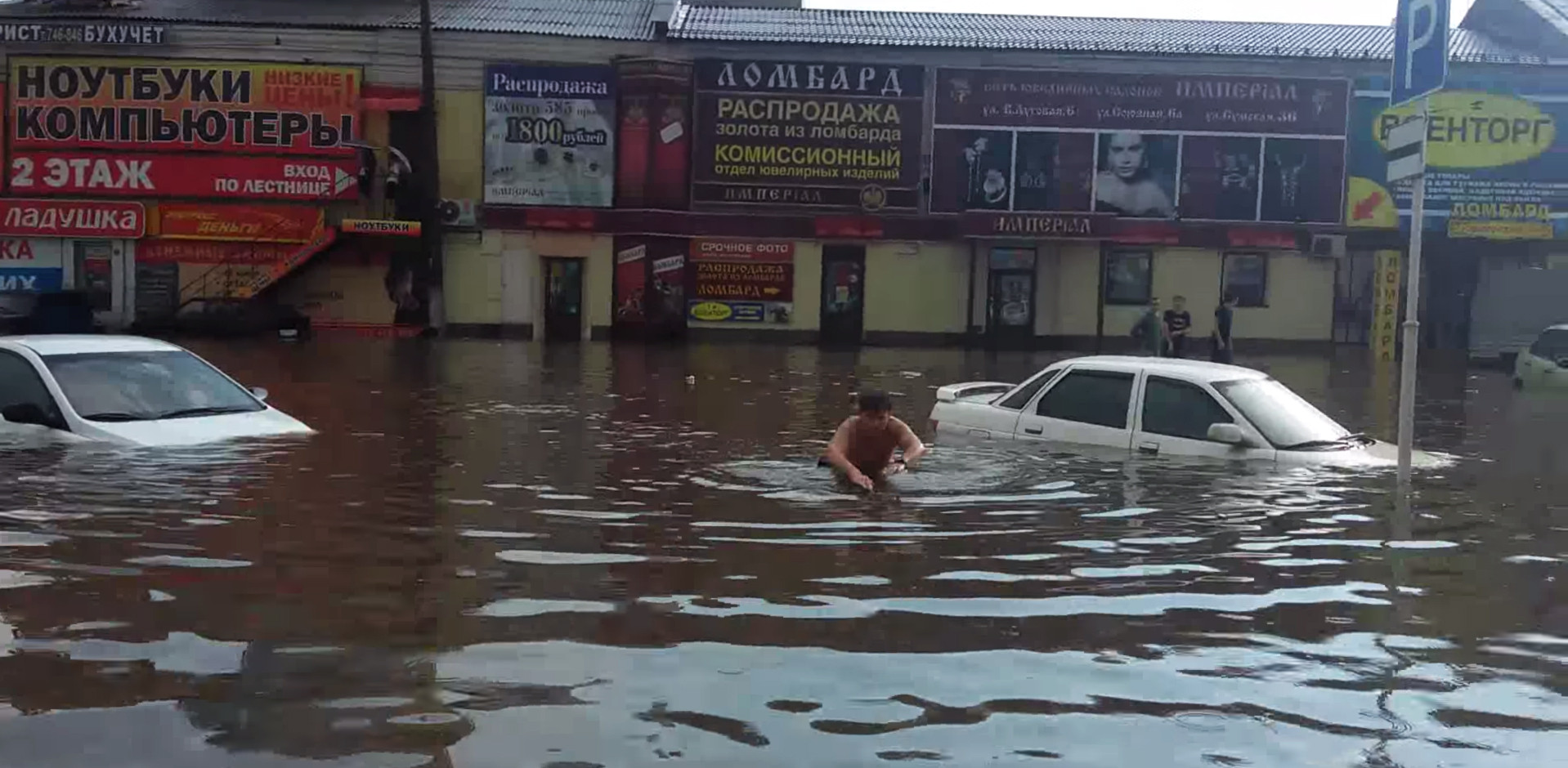 Inundatii uriase in Rusia din cauza ploilor de vara. Pe strazile unui mare oras oamenii au INOTAT printre masini. VIDEO