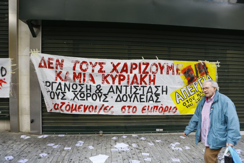 Cum arata in prezent cea mai populara artera comerciala din Atena. Candva era in top 10 cele mai scumpe din lume