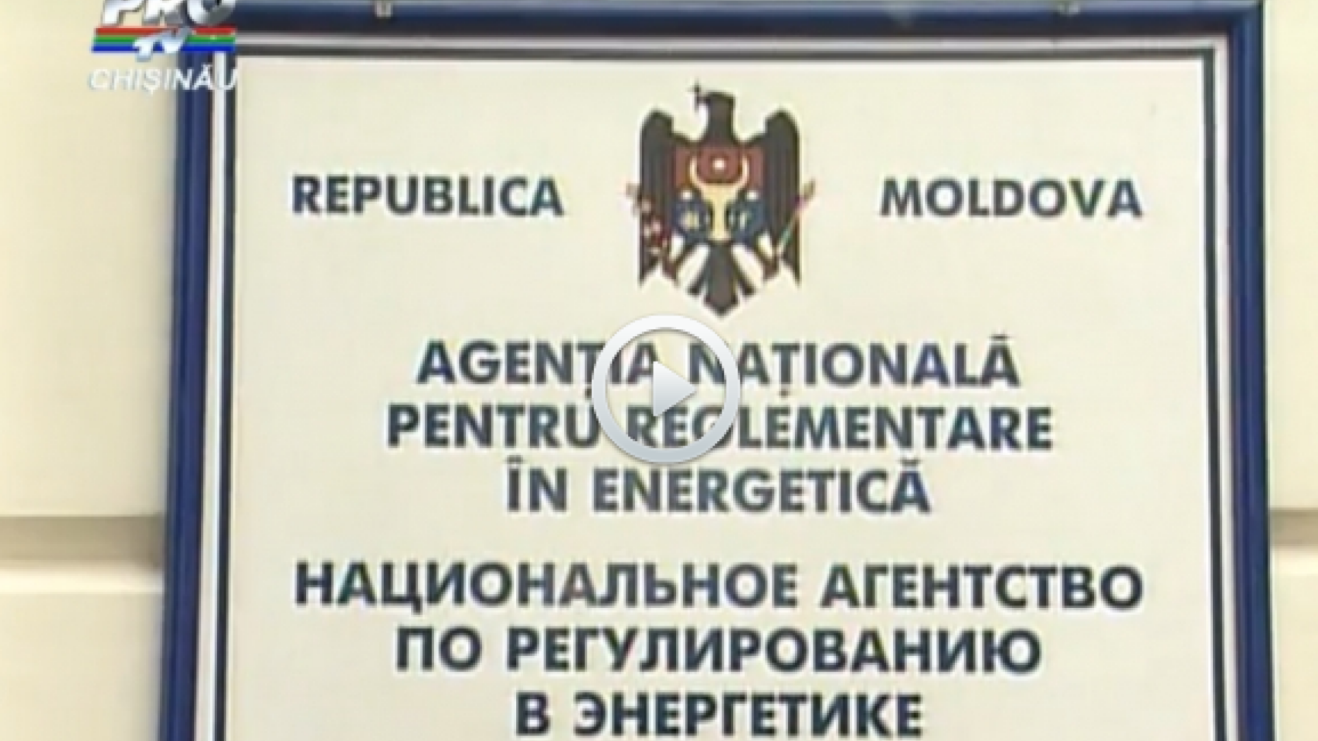 Serviciul de Informatii de la Chisinau: Moscova si Tiraspolul ar putea intrerupe furnizarea de energie electrica in Moldova