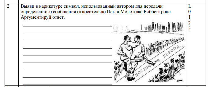 test Moldova rusofoni