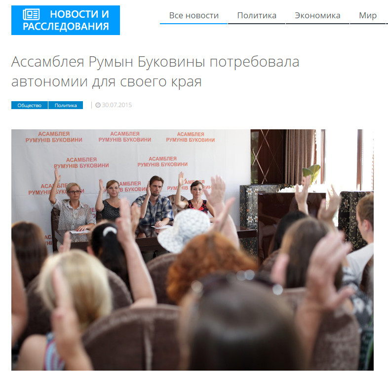 Romanii din Ucraina NU au cerut unirea cu patria-mama, cum a scris presa rusa. Cine sta in spatele acestei "dezinformari"