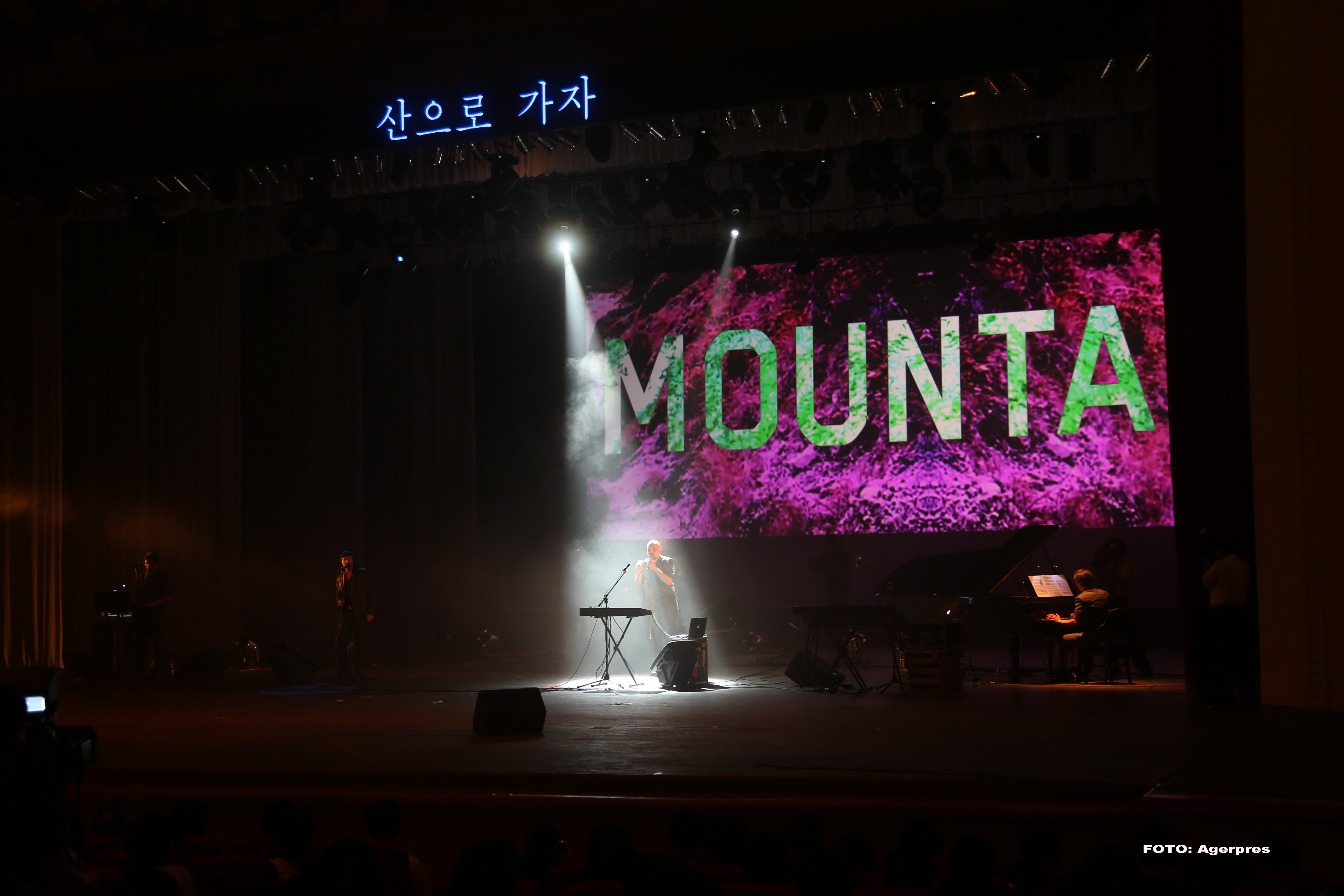 Premiera in Coreea de Nord. Comunistii au acceptat ca o trupa vest-europeana sa sustina un concert in Phenian