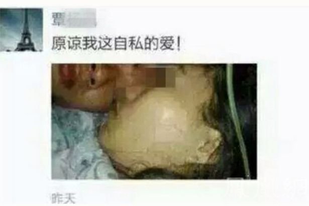 selfie China