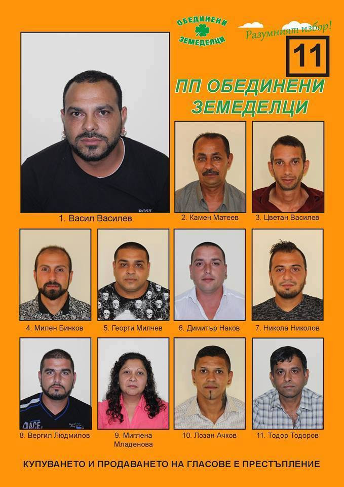 candidati Bulgaria, afise amuzante