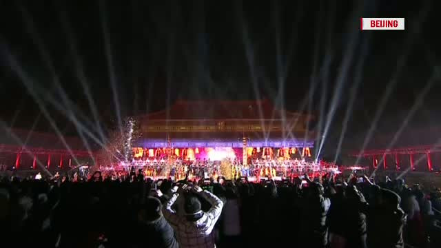 Anul nou Beijing