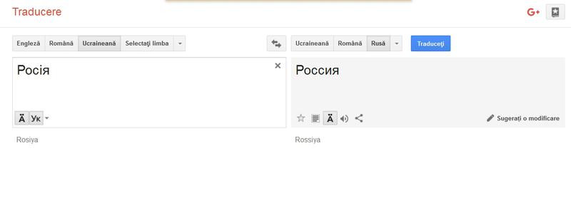 Google isi cere scuze dupa ce pe aplicatia Translate Federatia Rusa a fost numita "Mordor"