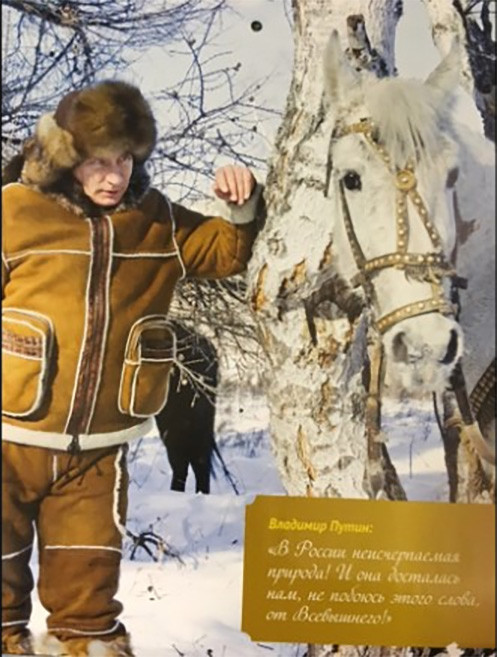 Vrei sa mirosi ca Vladimir Putin? Acum ai ocazia :)