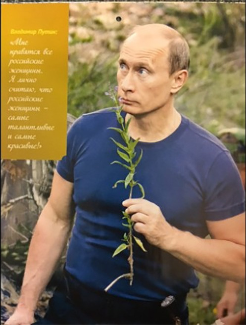 Vrei sa mirosi ca Vladimir Putin? Acum ai ocazia :)