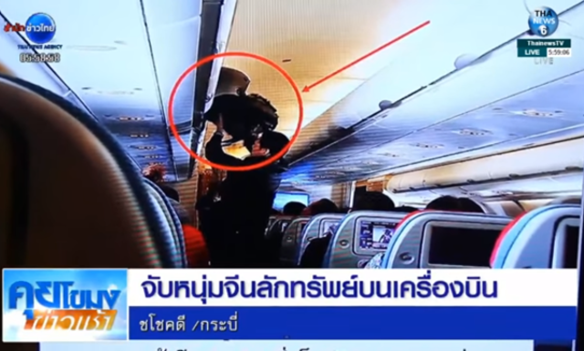 Un barbat a furat 5000 de euro din bagajul de mana al unui pasager, in avion. Cum a fost prins hotul