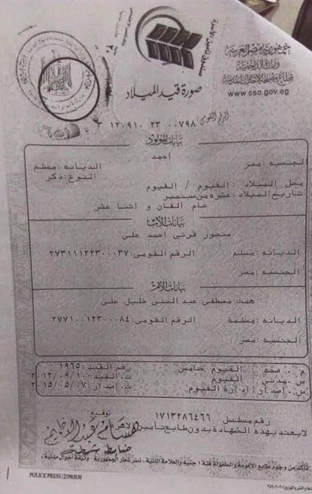 Un baiat de 4 ani din Egipt, condamnat pe viata pentru crime pe care le-ar fi comis cand avea un an: cum a fost posibil