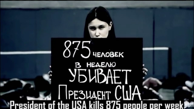 "Obama omoara 875 de oameni in fiecare saptamana." Presedintele SUA, tinta unei campanii agresive de discreditare in Rusia