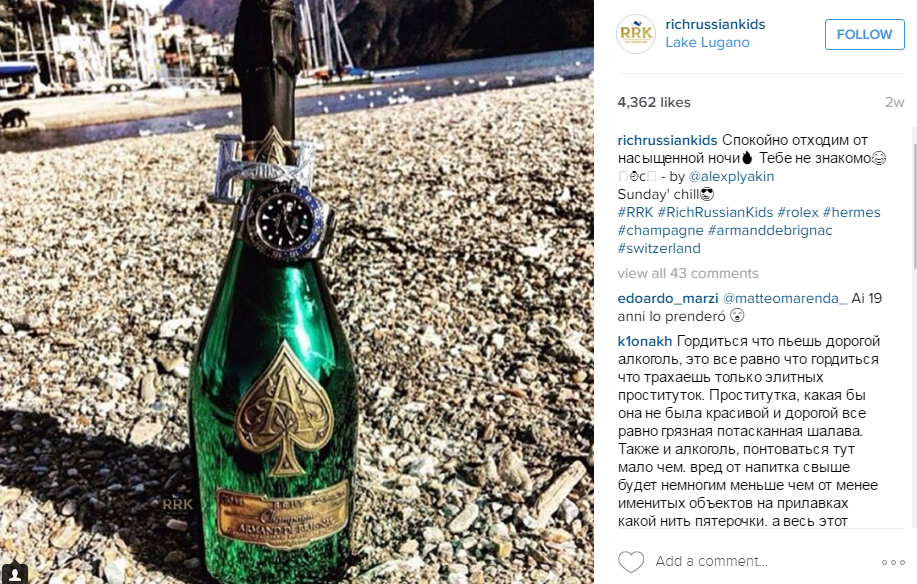 Cum isi petrec timpul copiii milionari ai celor mai bogati oameni din Rusia. Fotografii incredibile