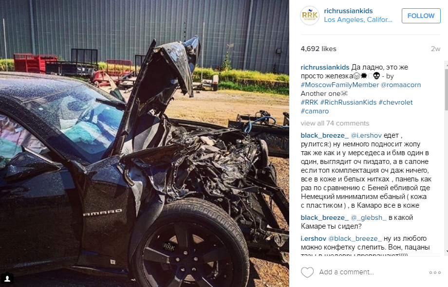 Cum isi petrec timpul copiii milionari ai celor mai bogati oameni din Rusia. Fotografii incredibile